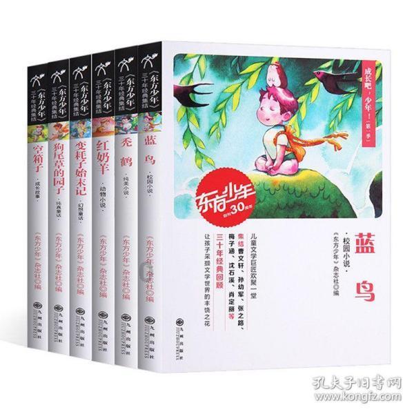 逃出林中村