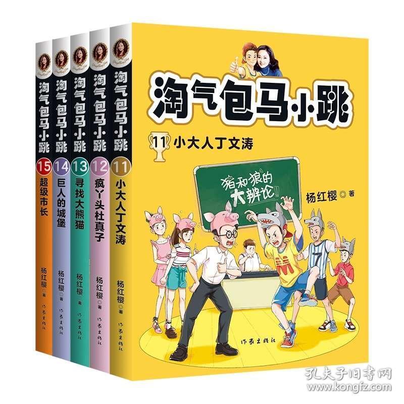 中国队夺速度滑冰世界杯盐湖城站混合接力金牌