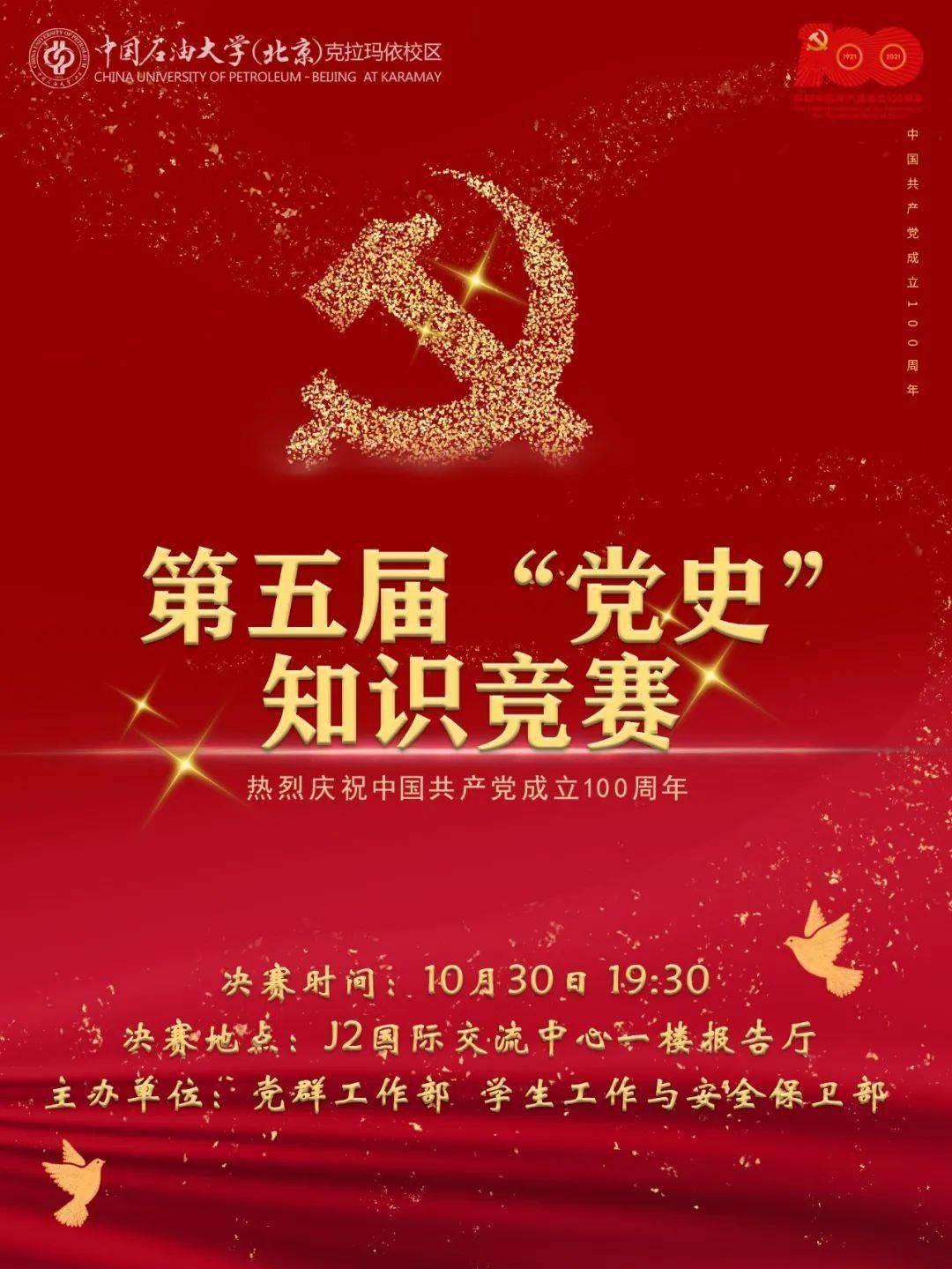 校园女生找不同3