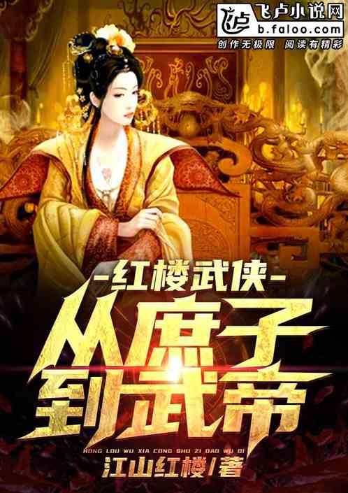 讲故事的人